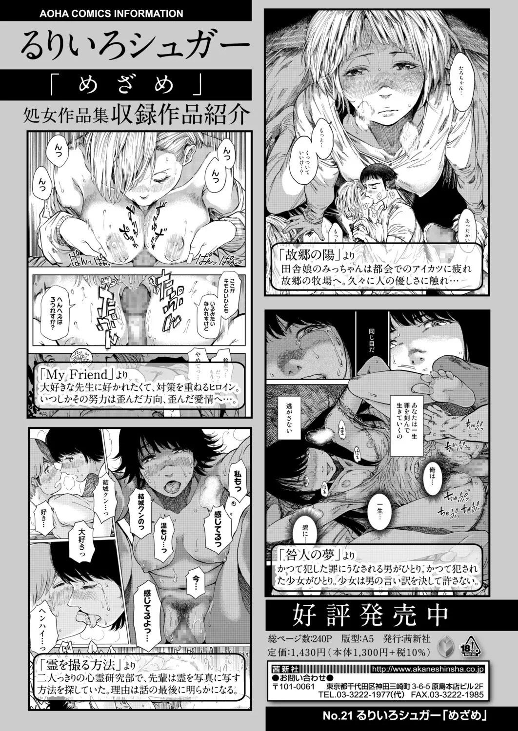 Page 167