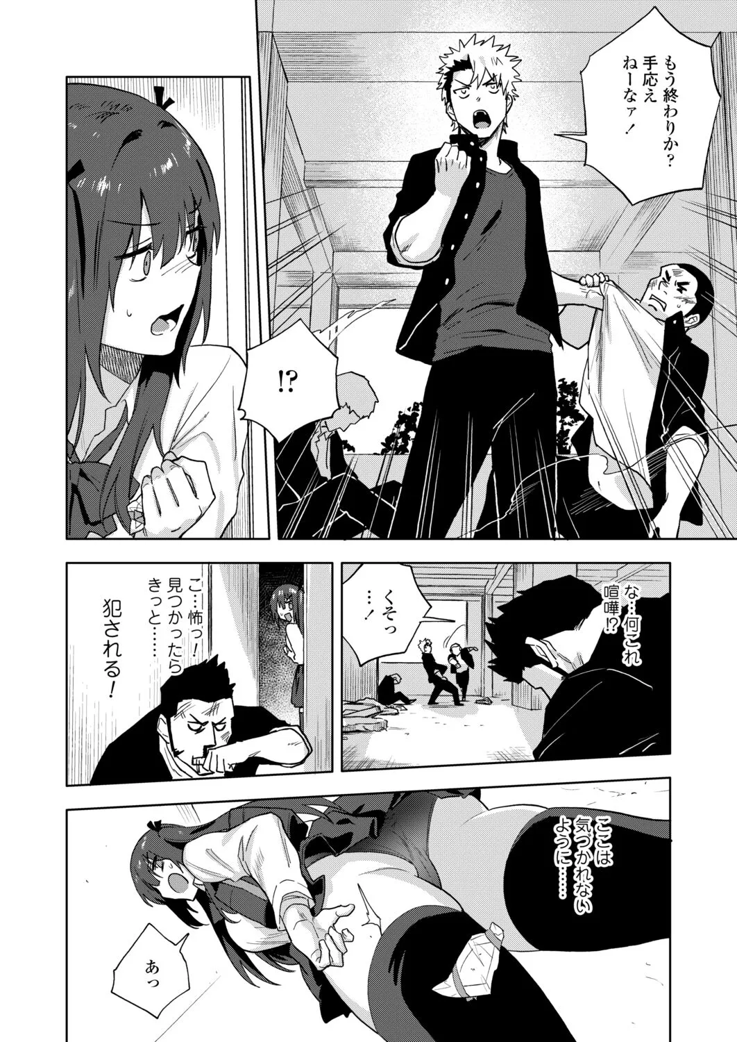 Page 171