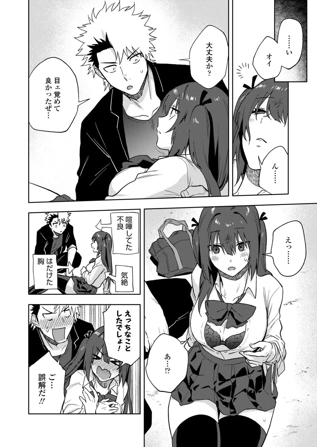 Page 175