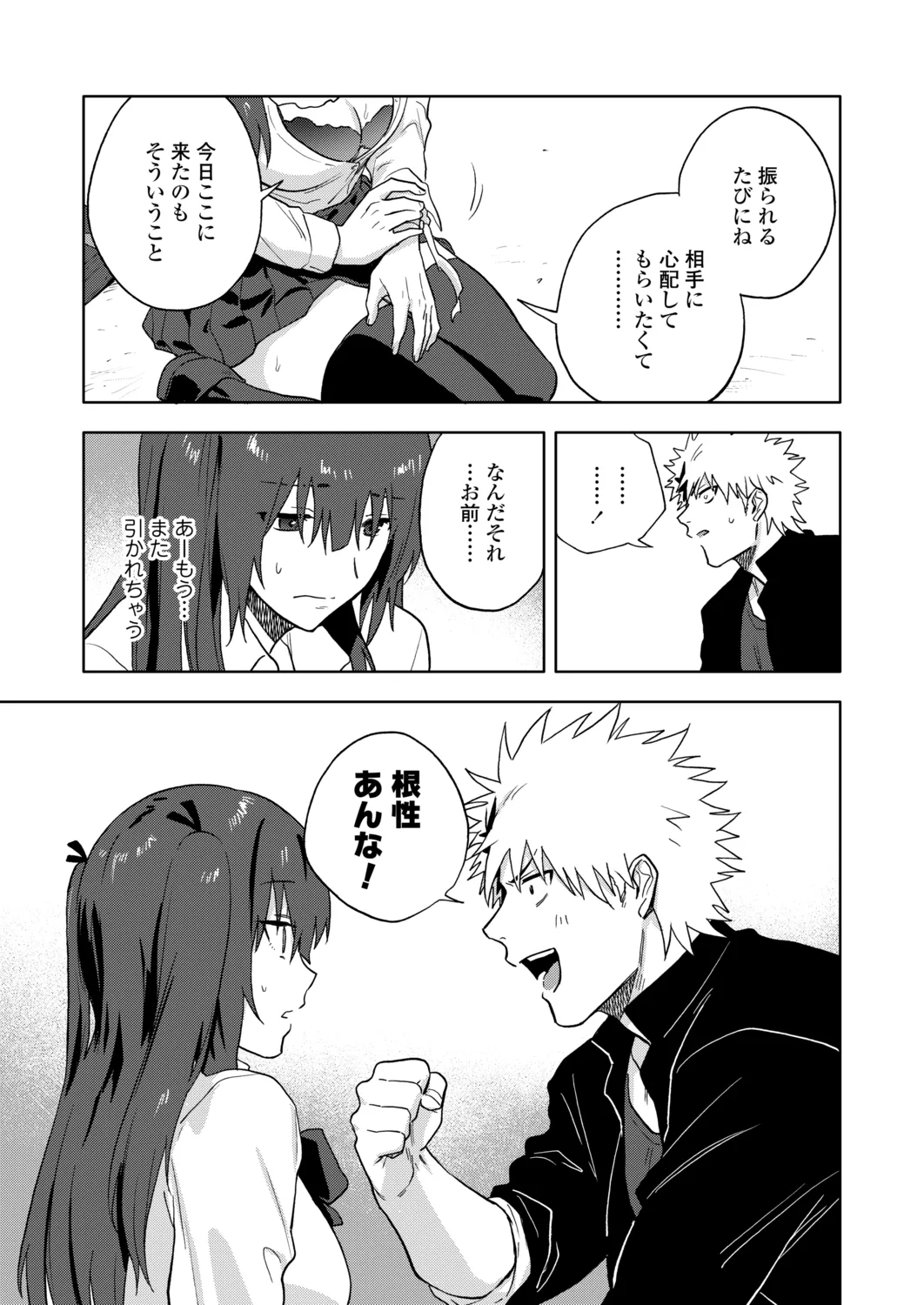 Page 178