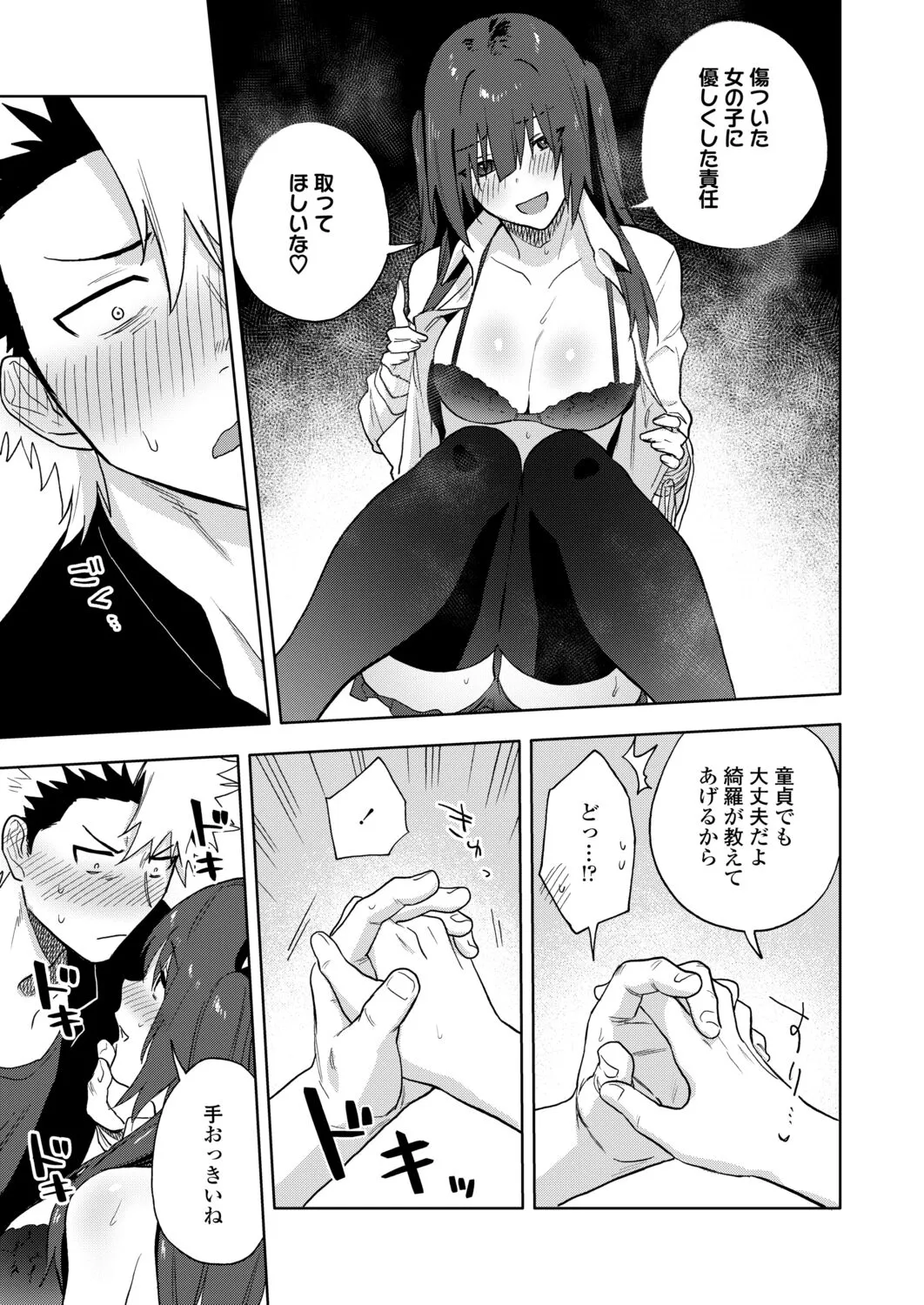 Page 182