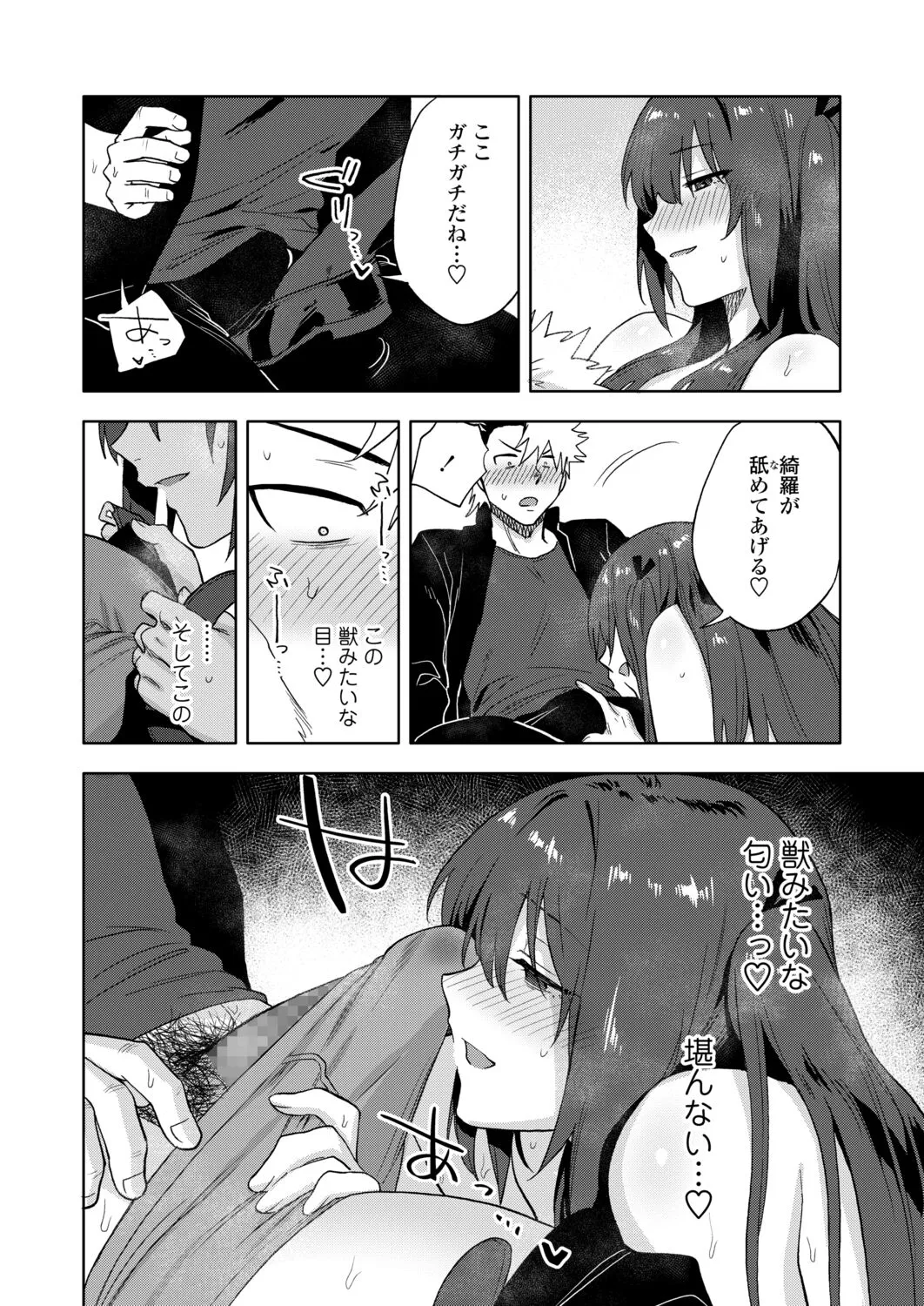 Page 185