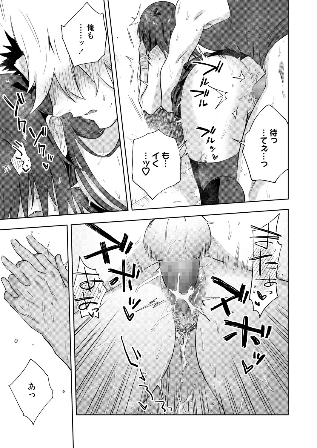 Page 196