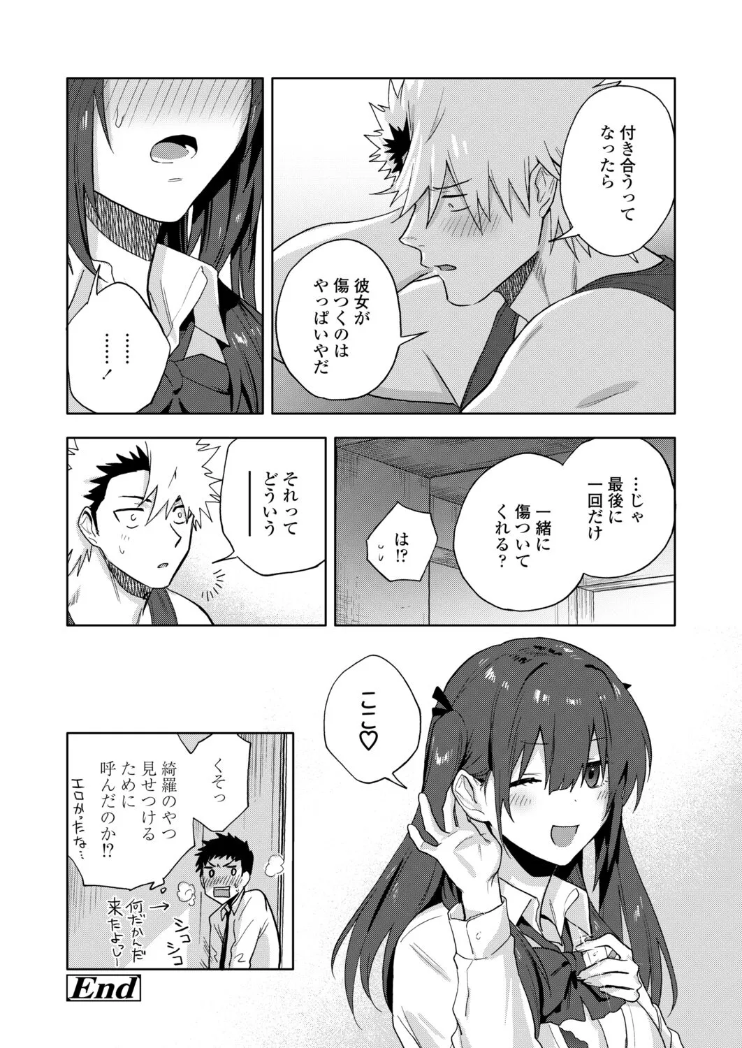 Page 199