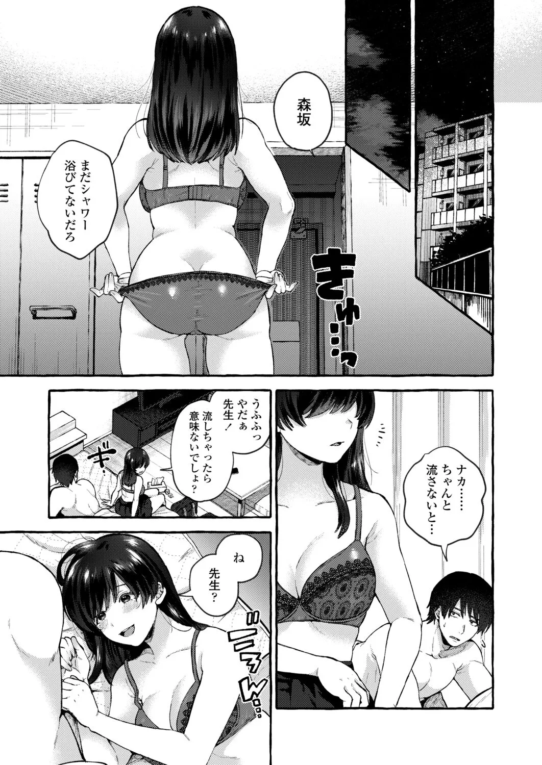 Page 224