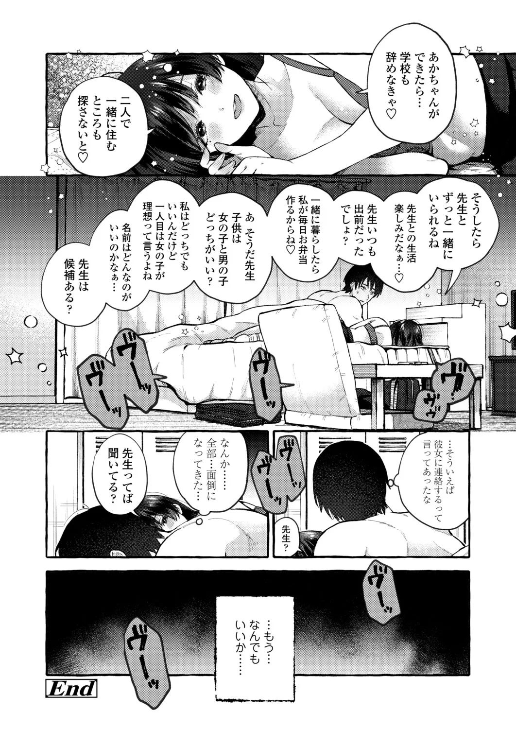 Page 225