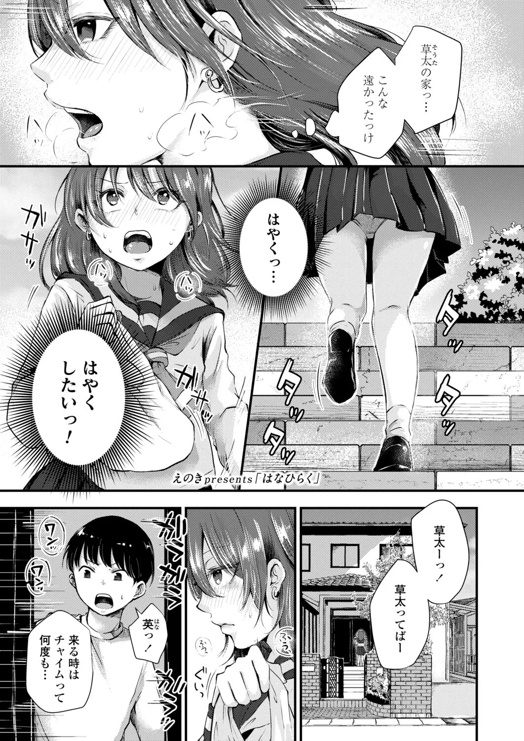 Page 228