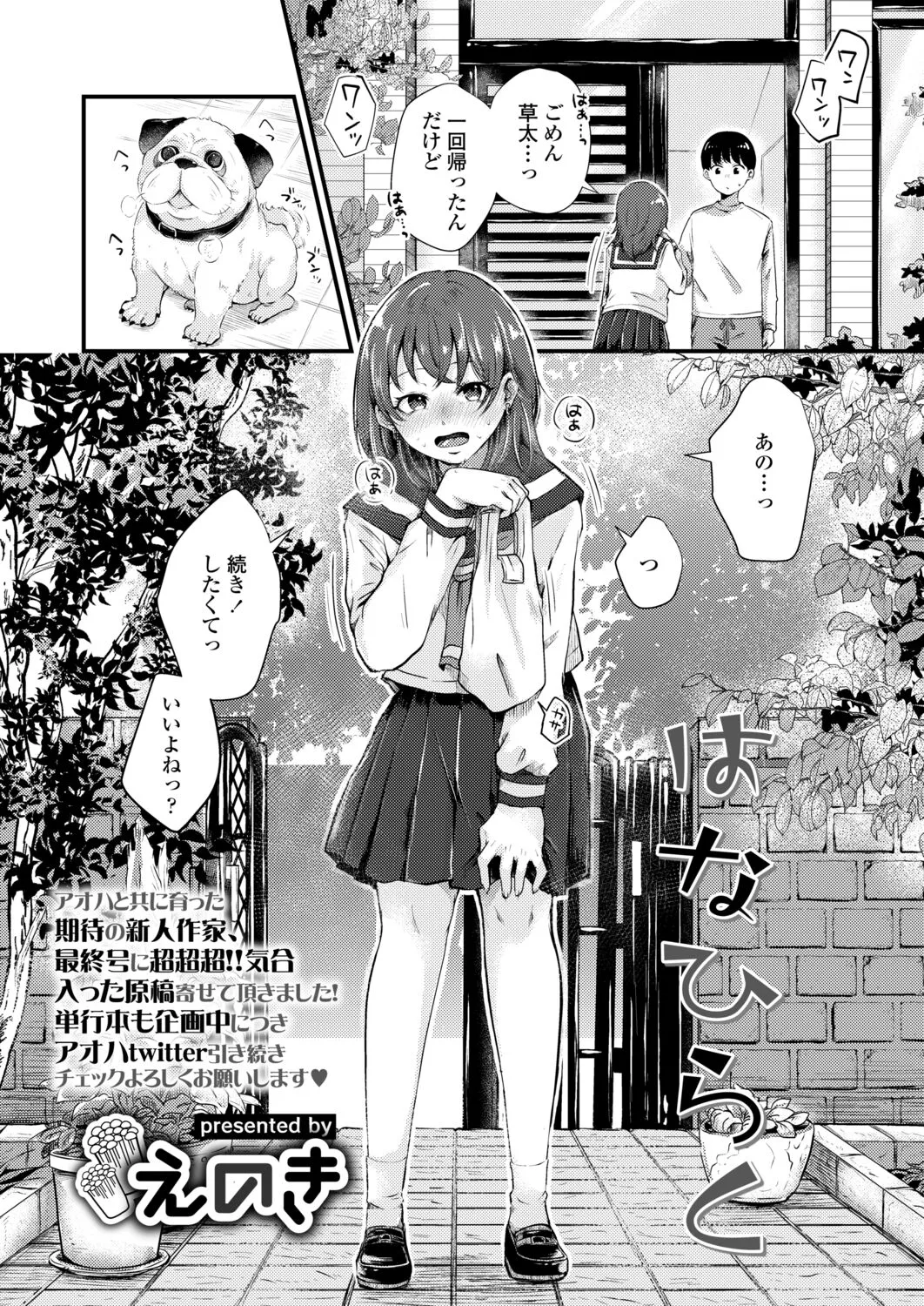 Page 229