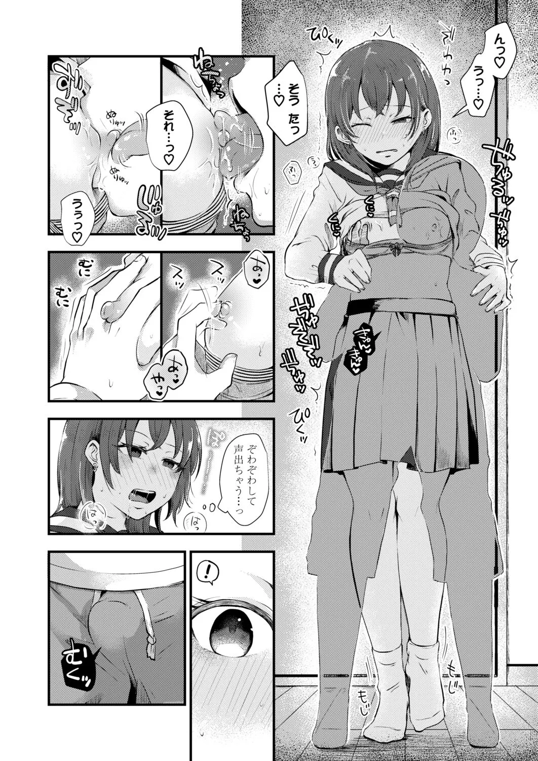 Page 235
