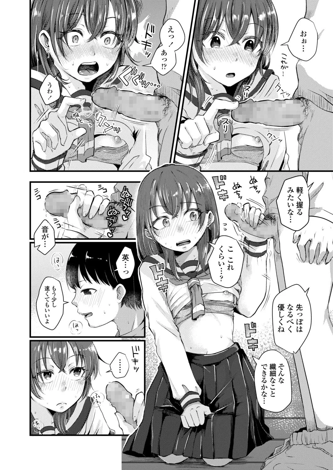 Page 237