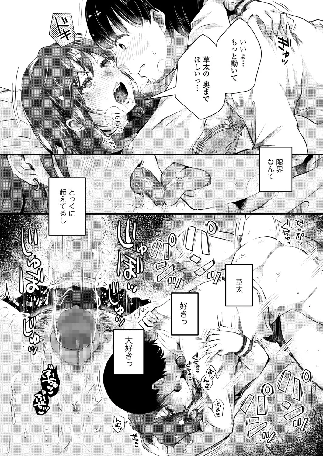 Page 249