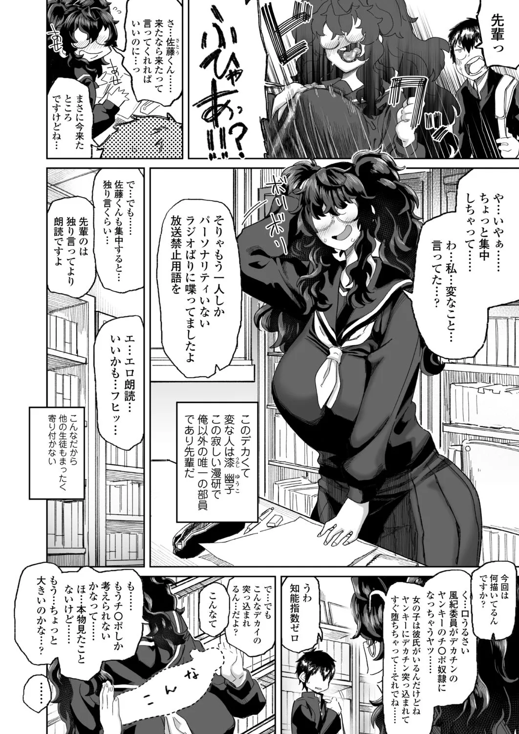 Page 255