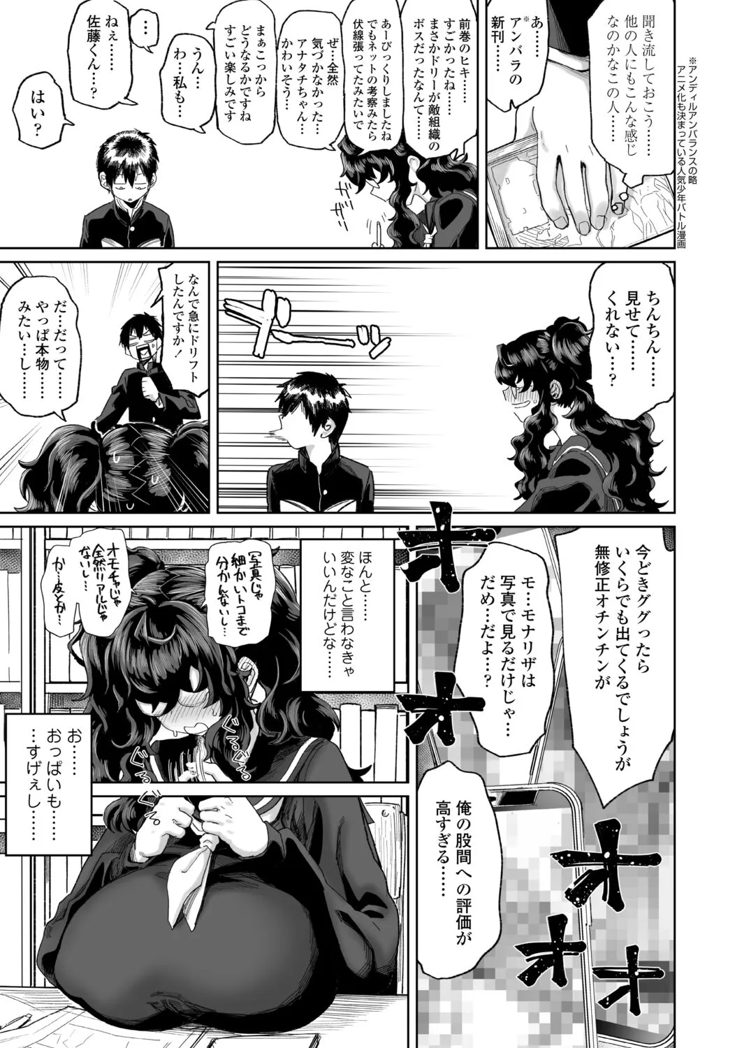 Page 256