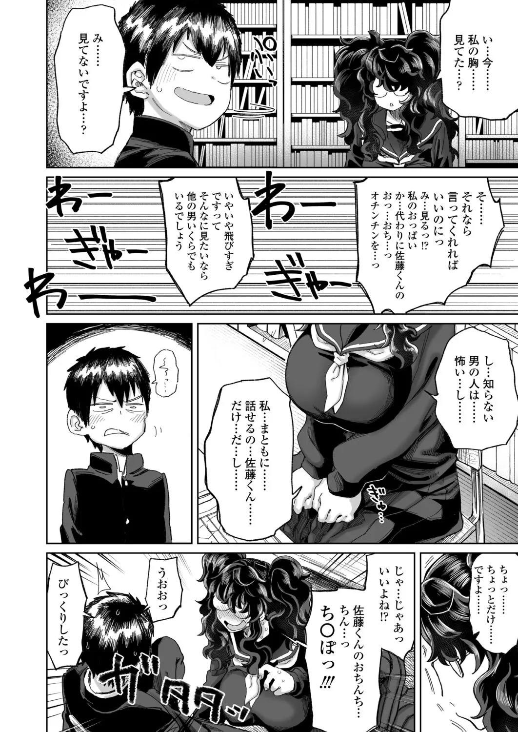Page 257