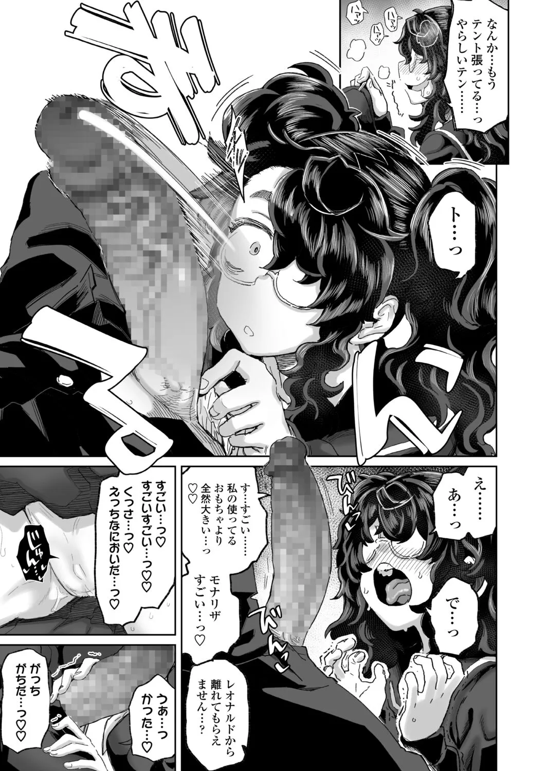 Page 258