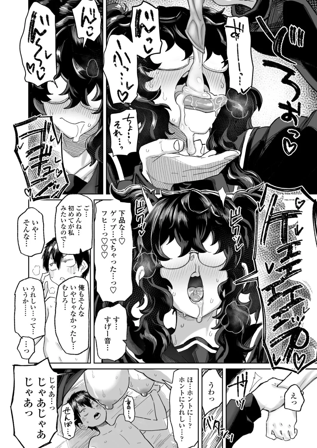Page 269