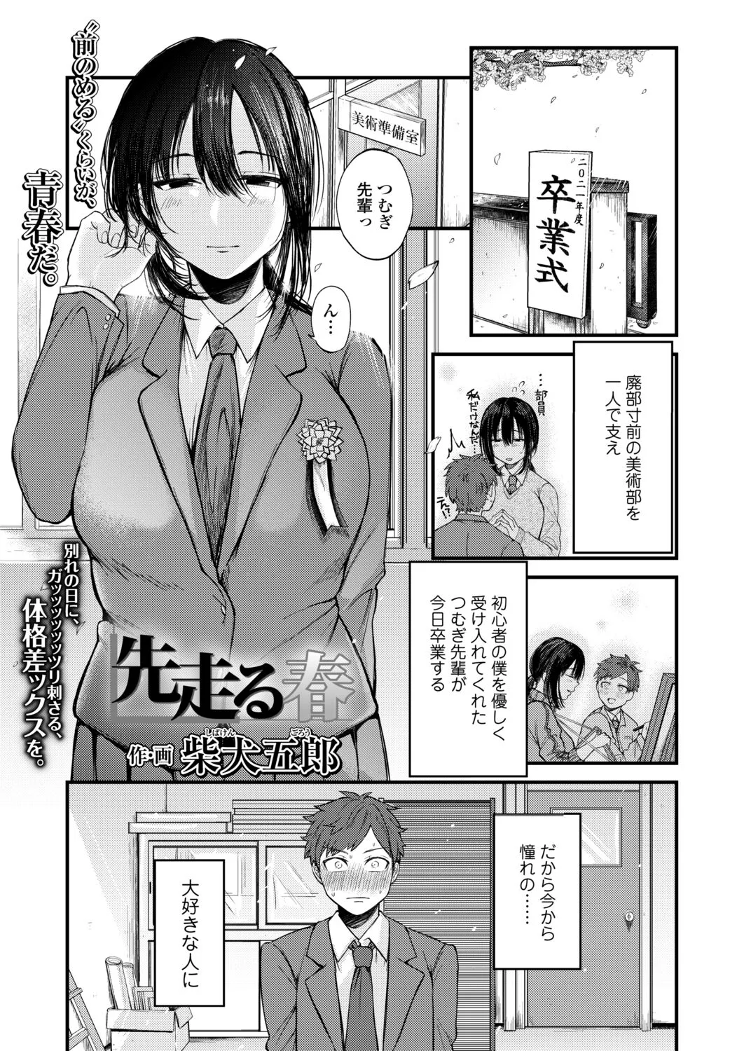 Page 282