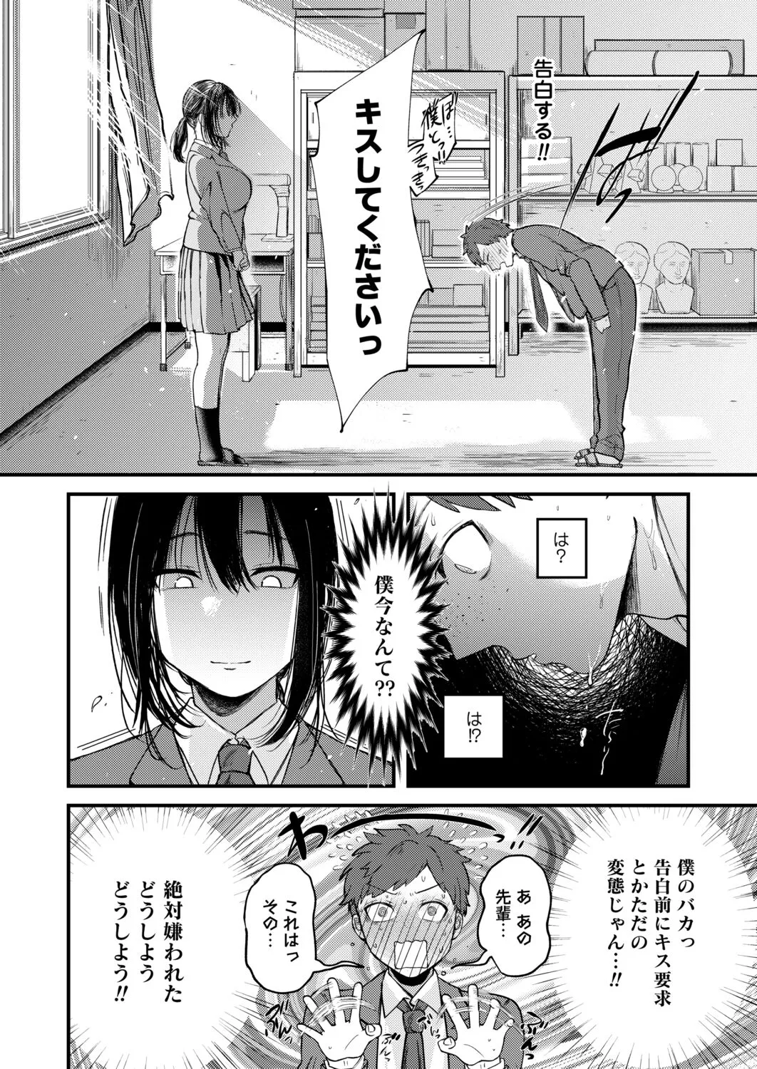 Page 283