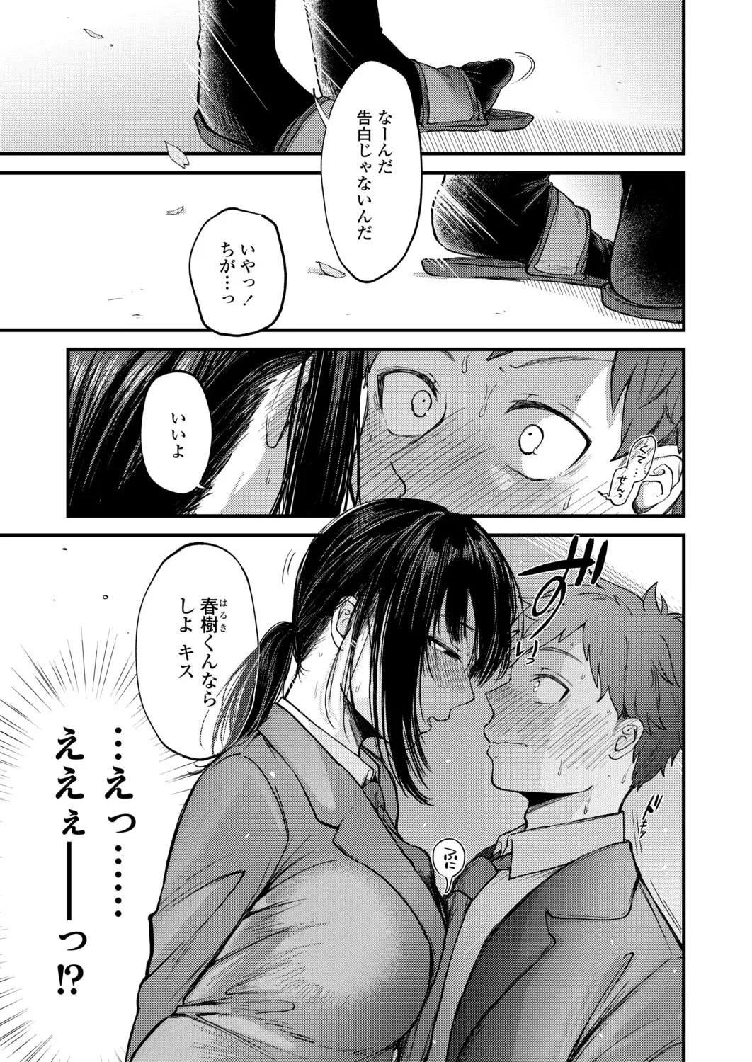 Page 284
