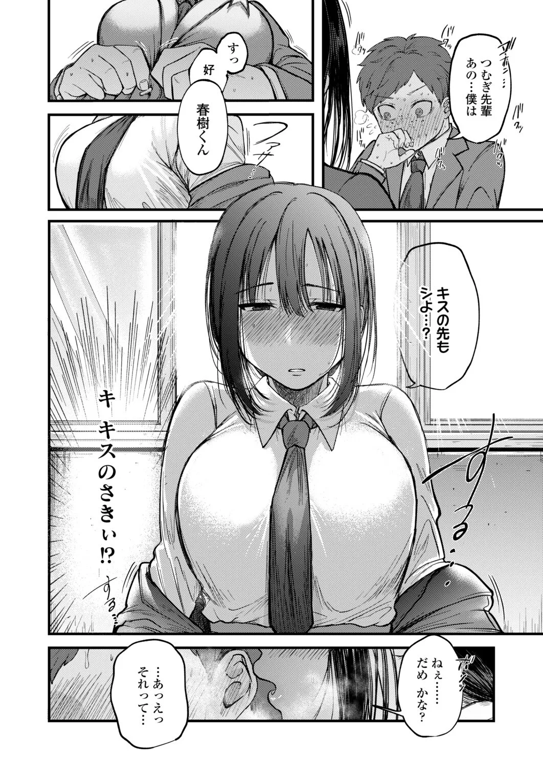 Page 287