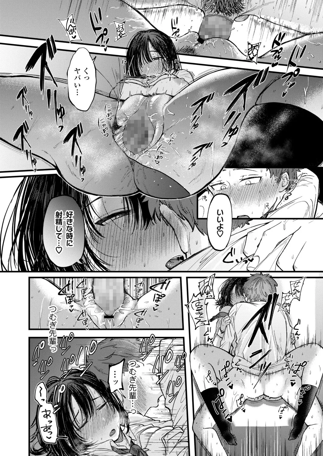Page 297