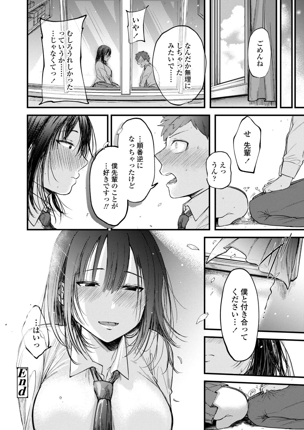 Page 299