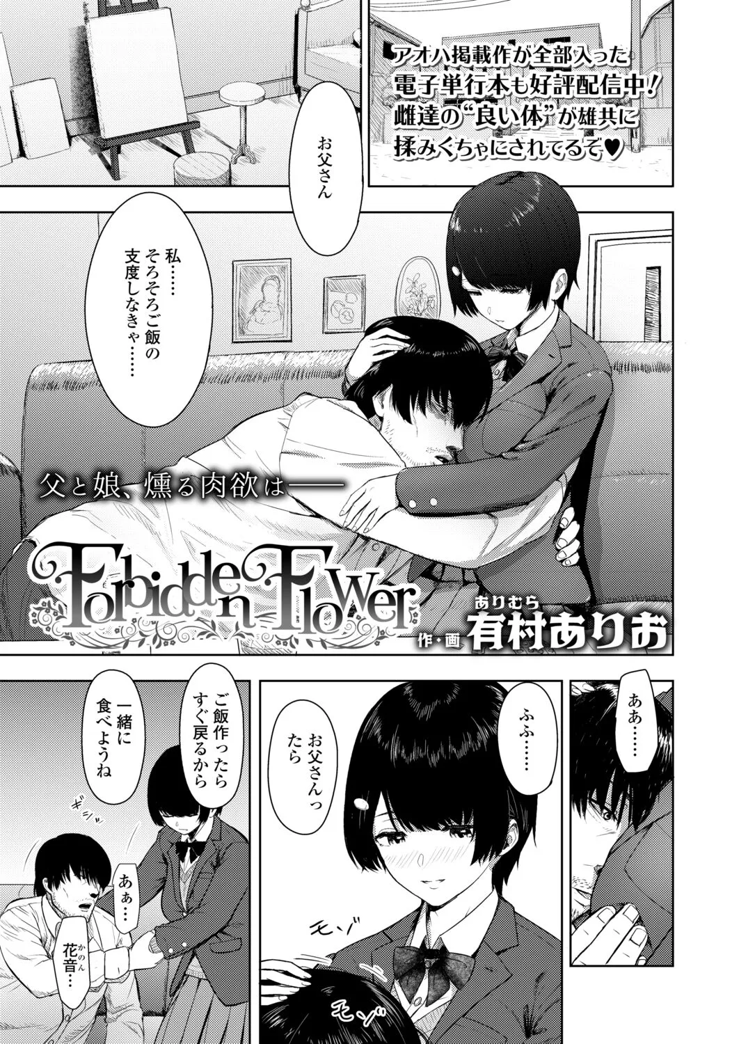 Page 302
