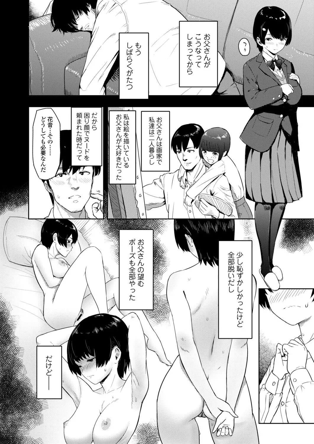 Page 303