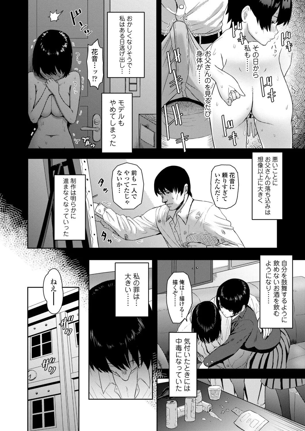 Page 305