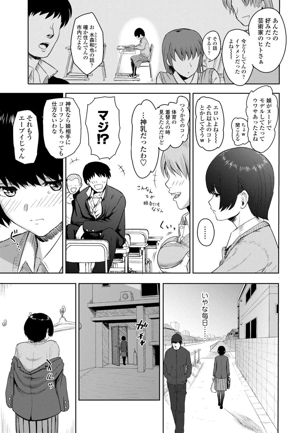 Page 306