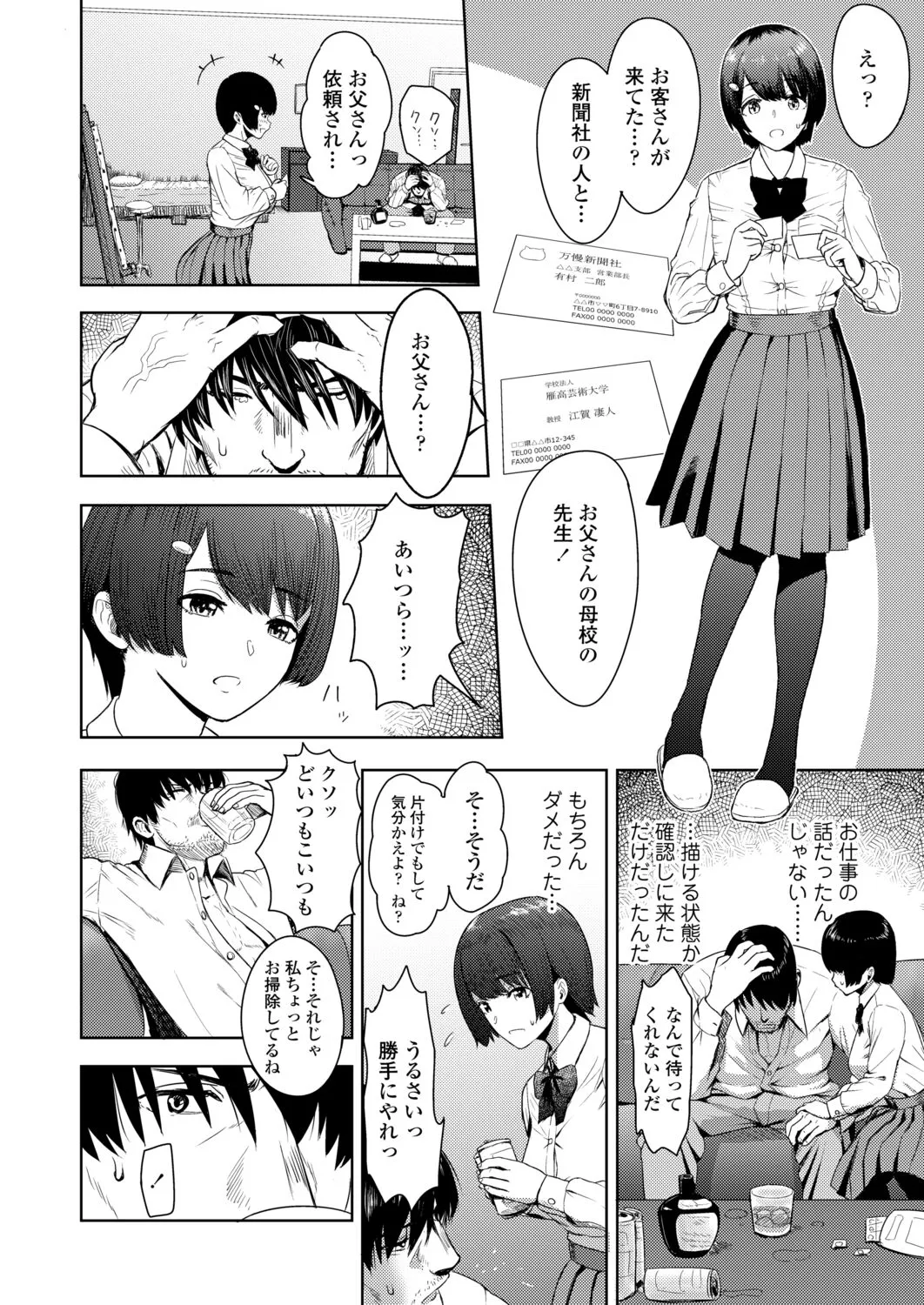 Page 309
