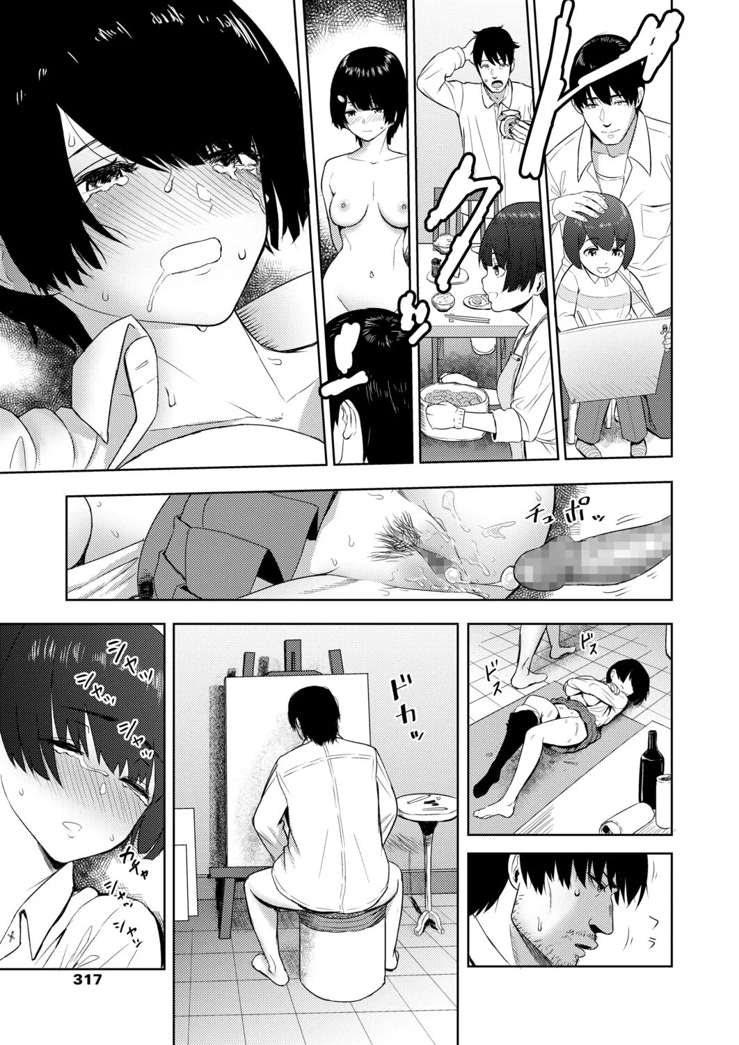 Page 316