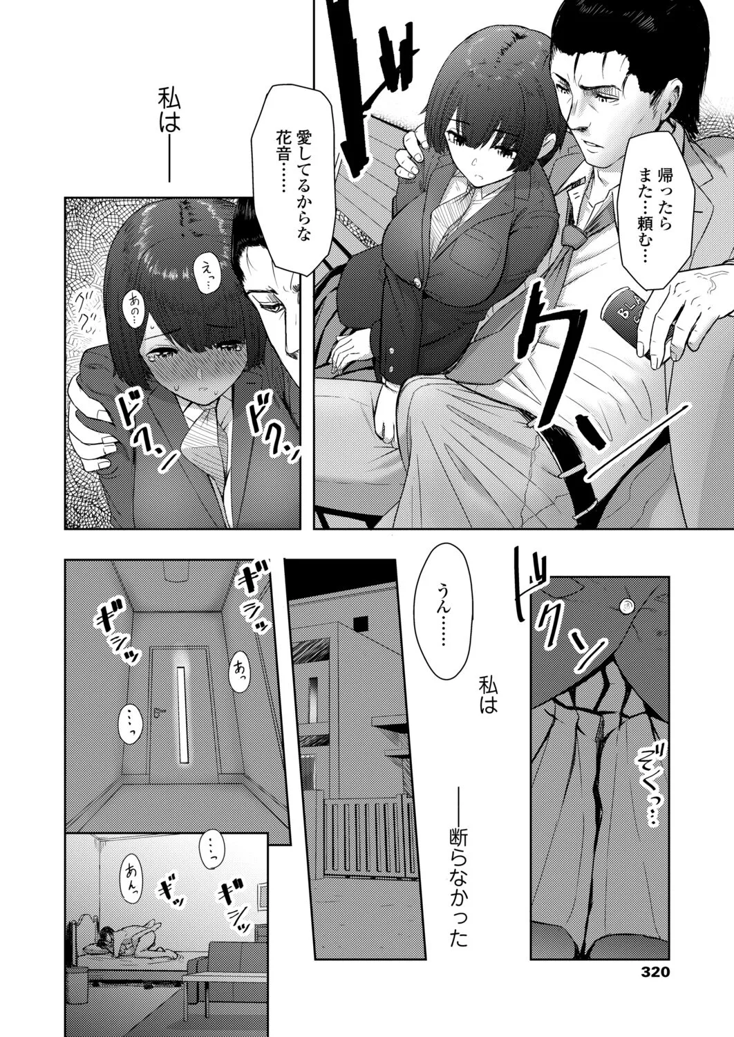 Page 319