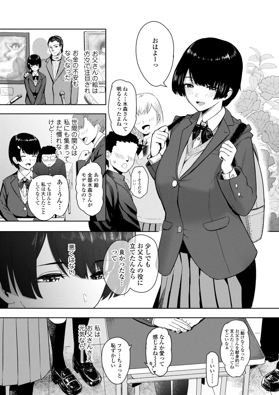 Page 324