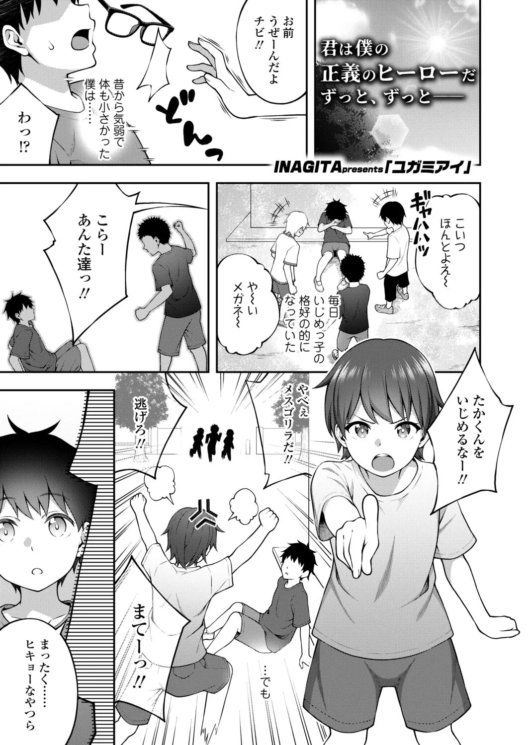 Page 328