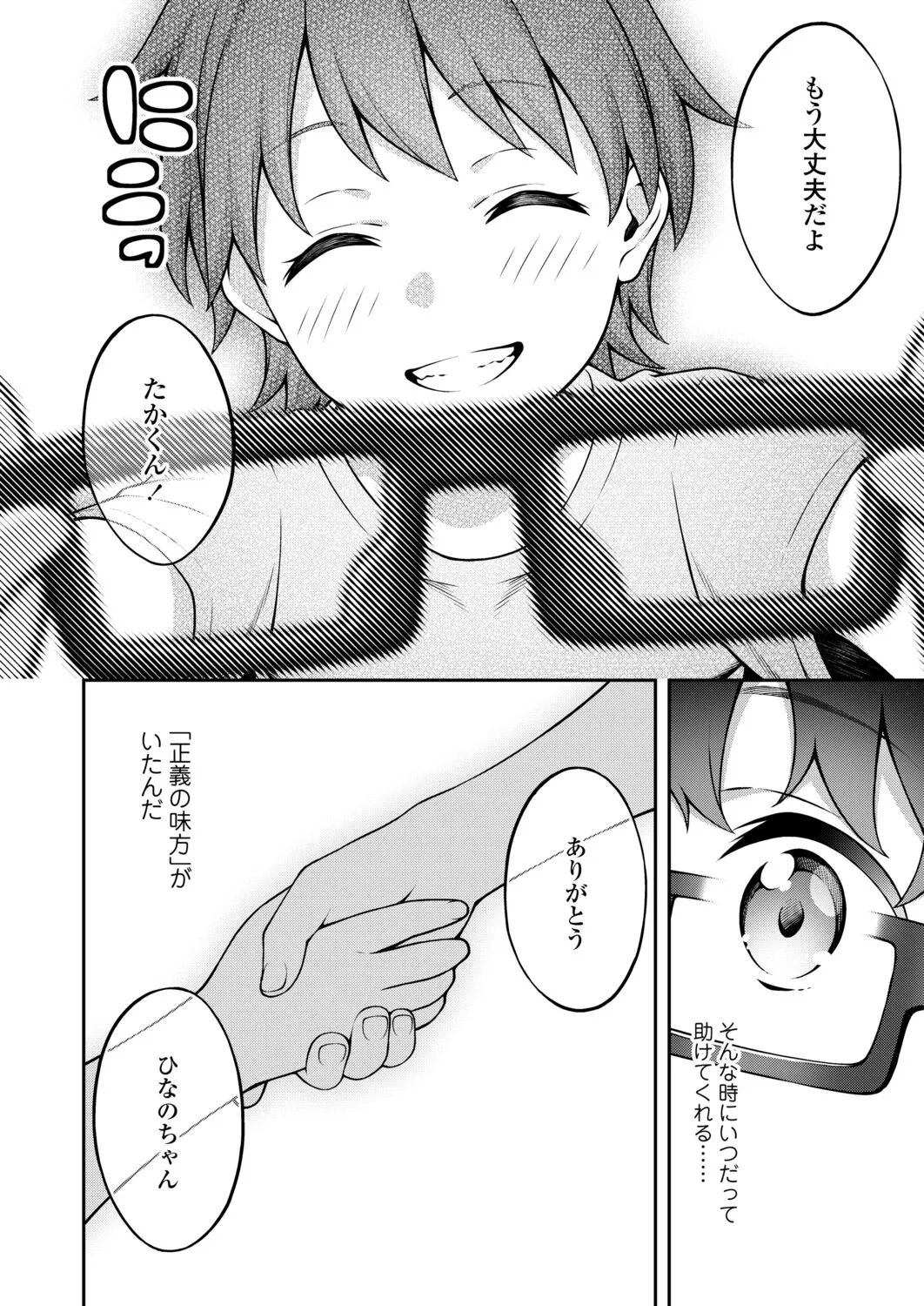 Page 329