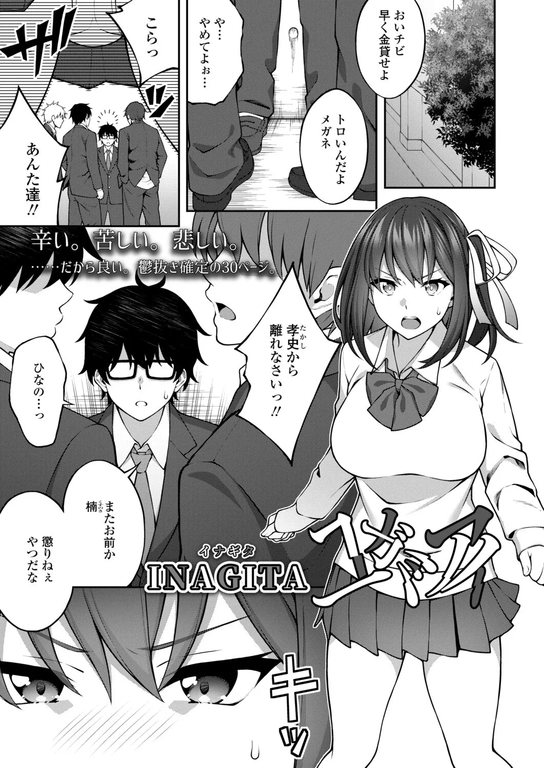 Page 330