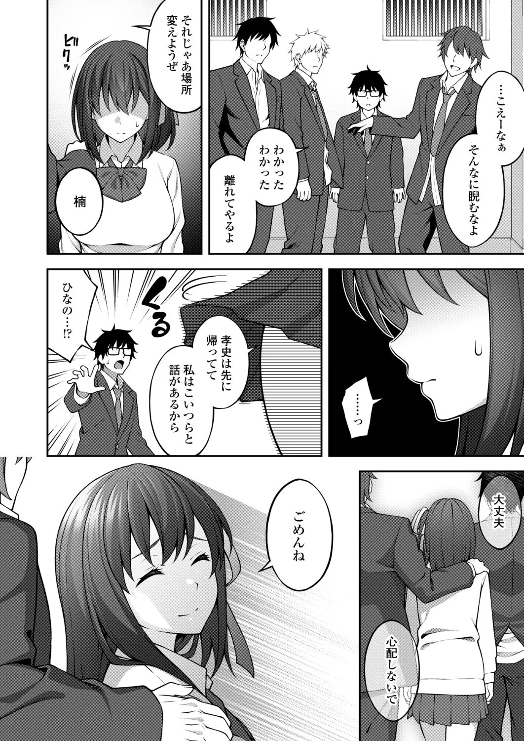 Page 331