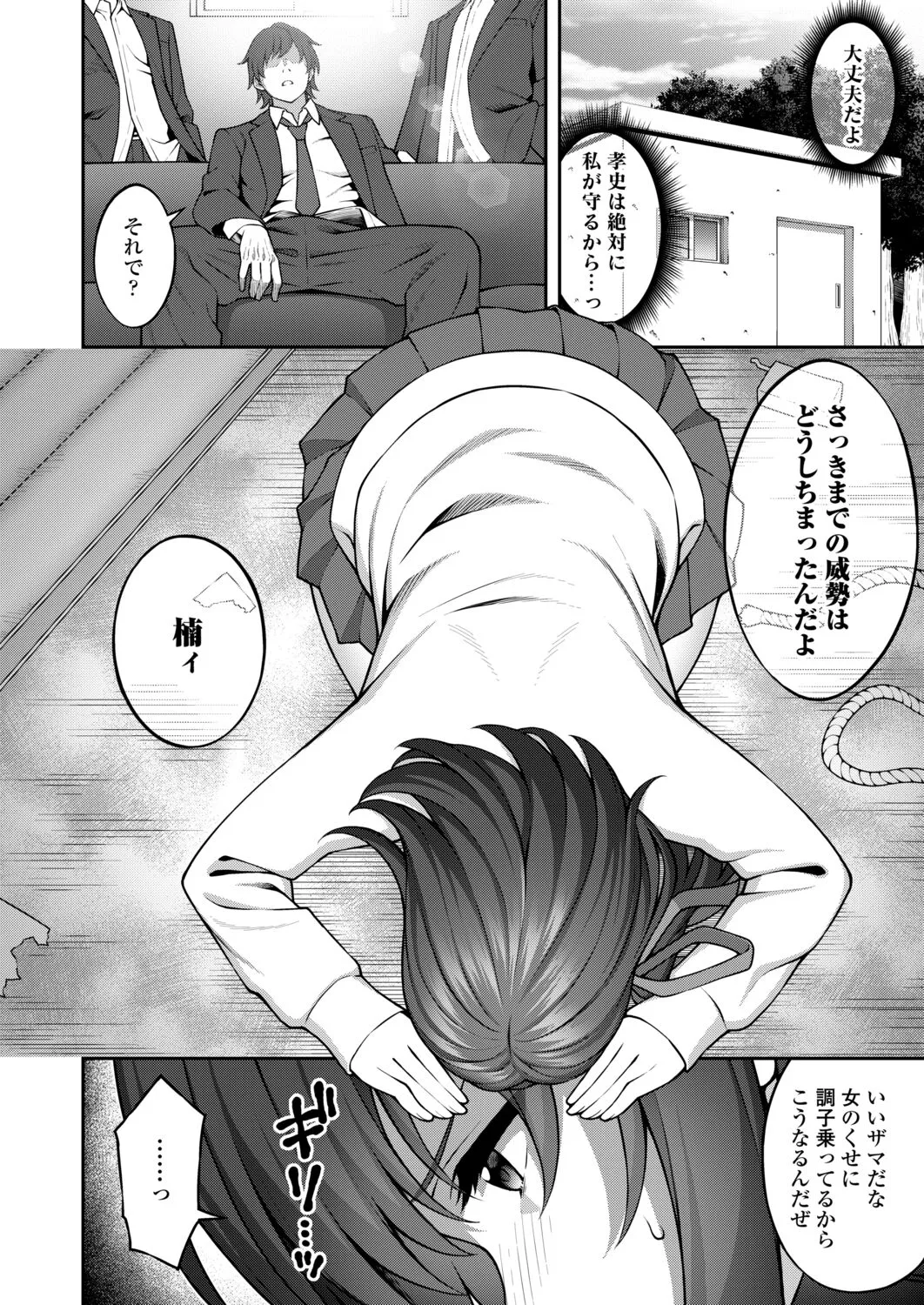 Page 333