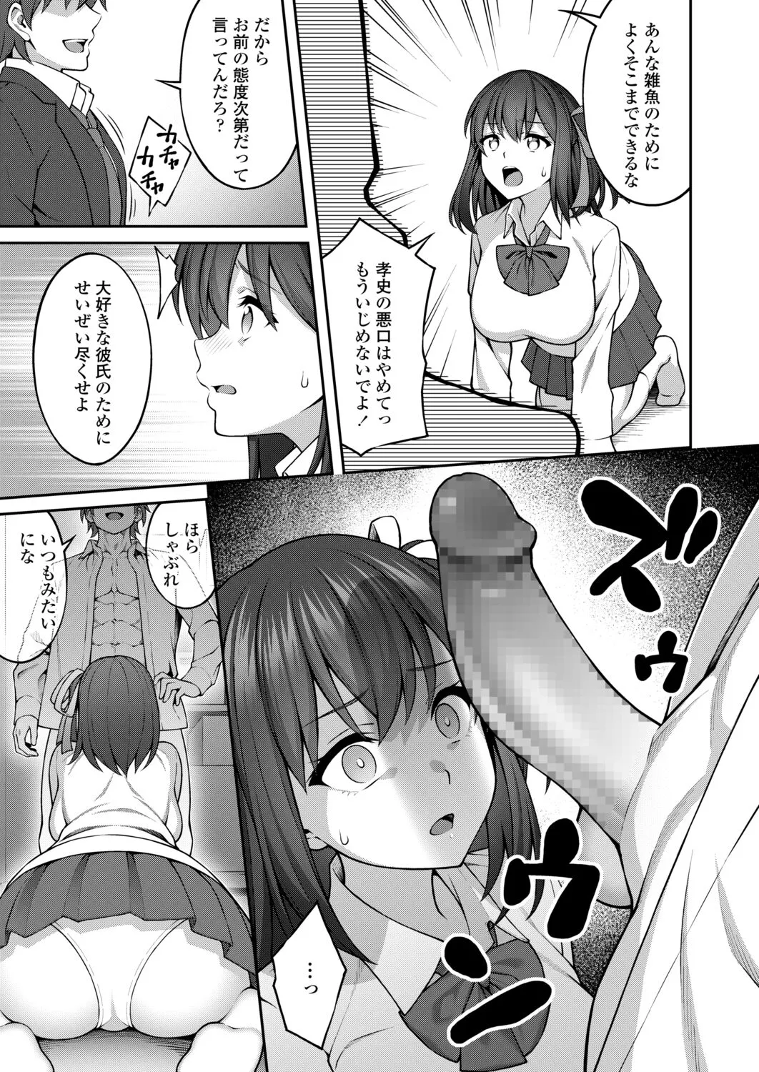 Page 334