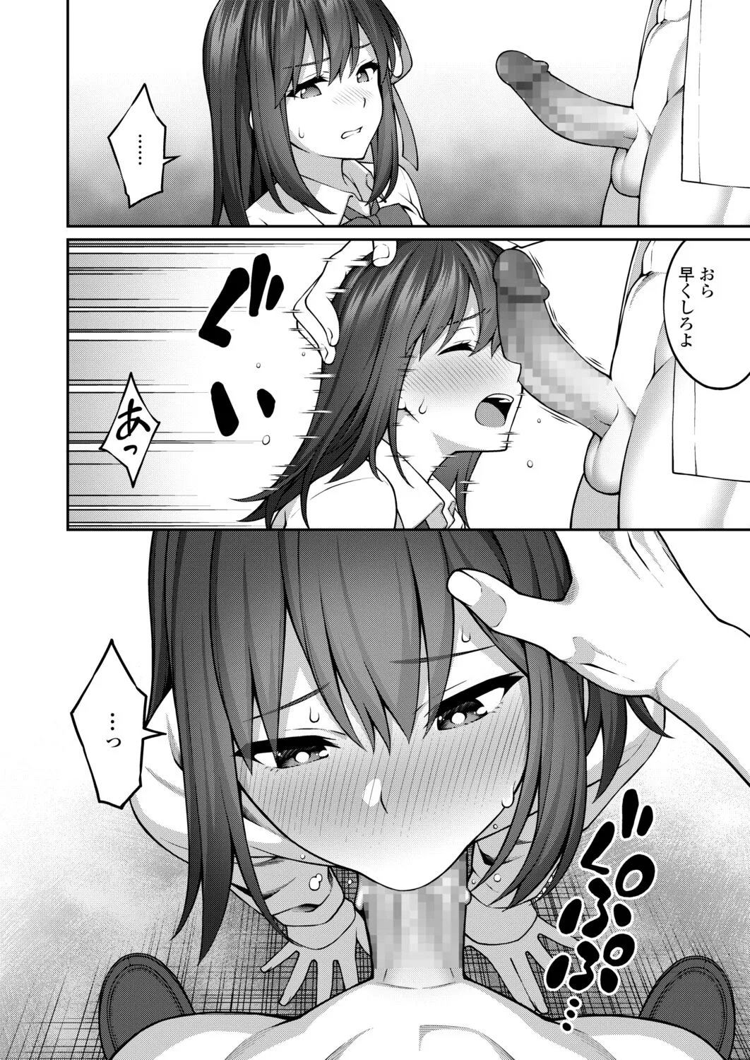 Page 335