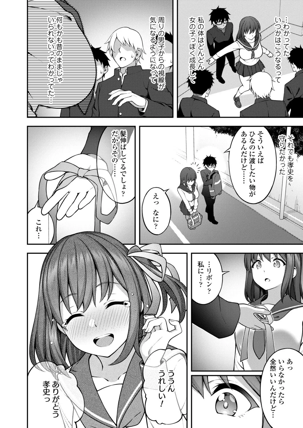 Page 347