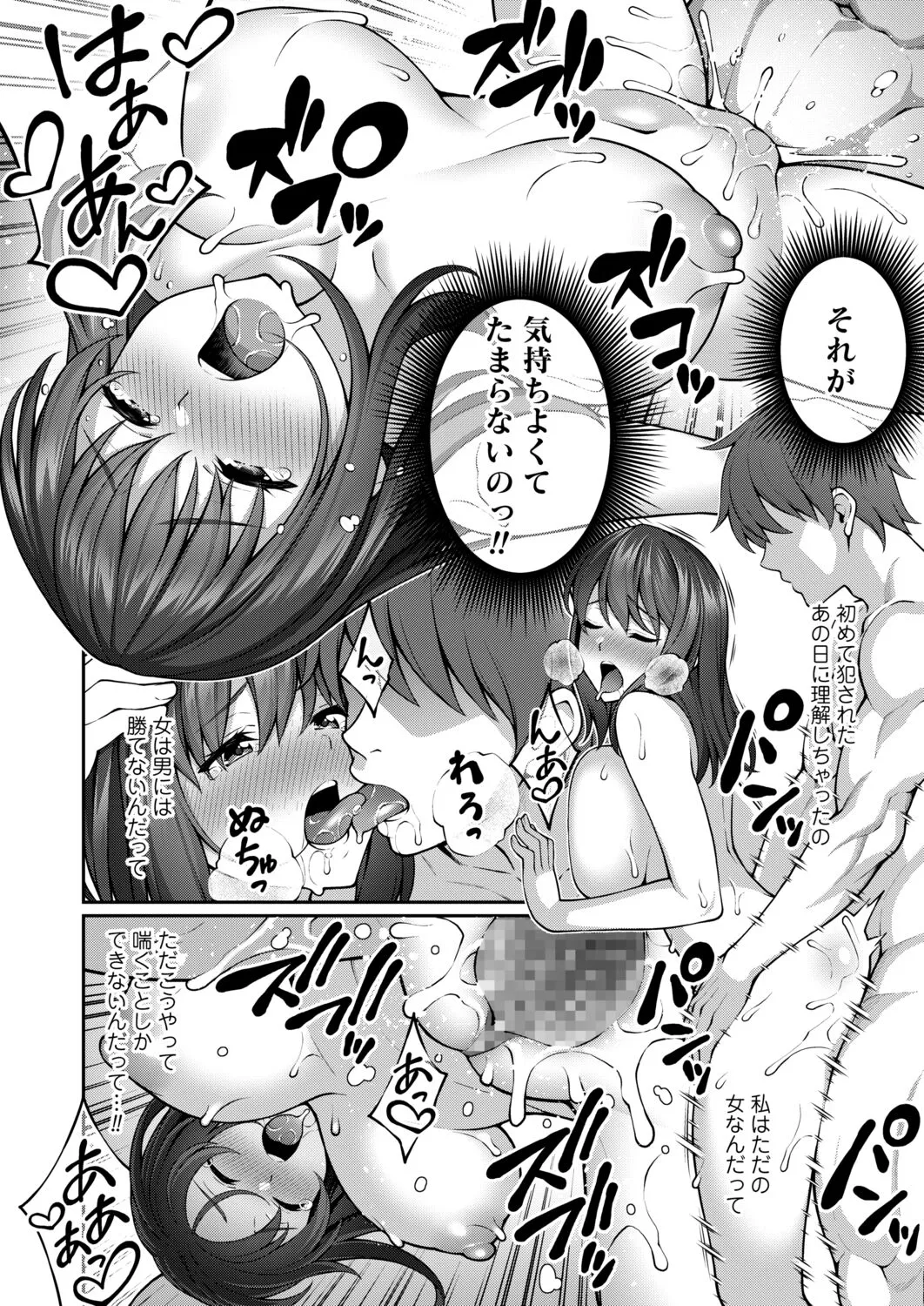Page 349