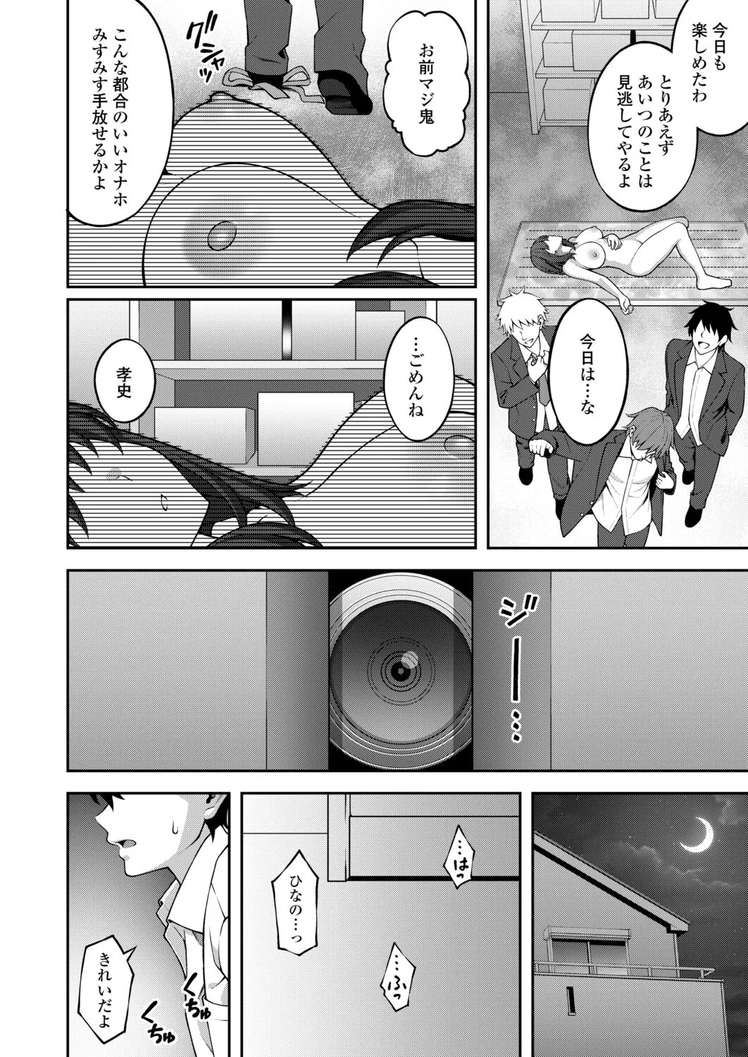 Page 355