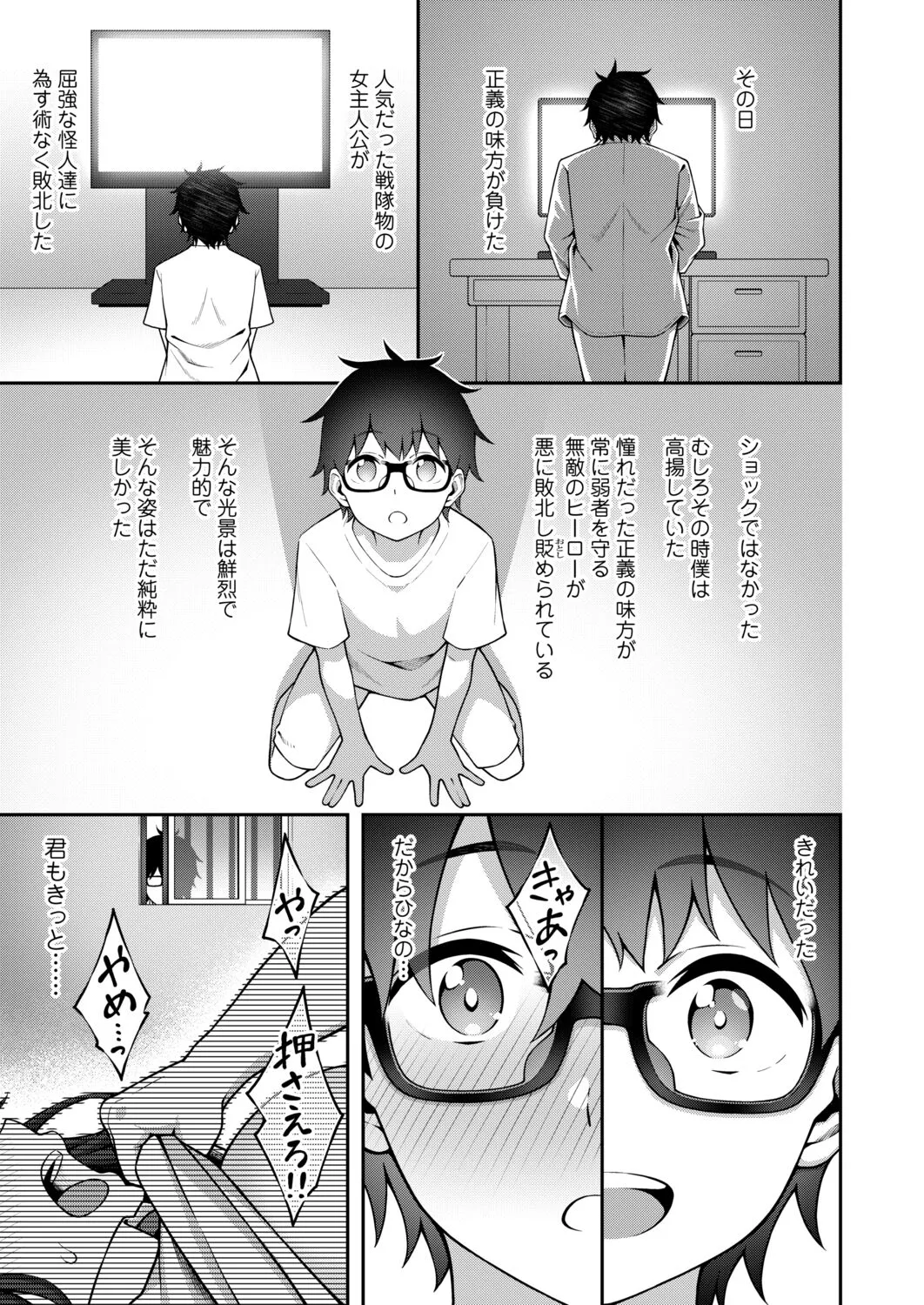 Page 356