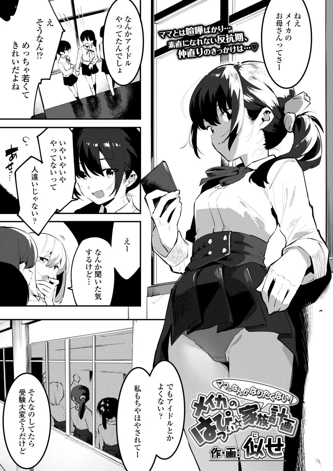 Page 360