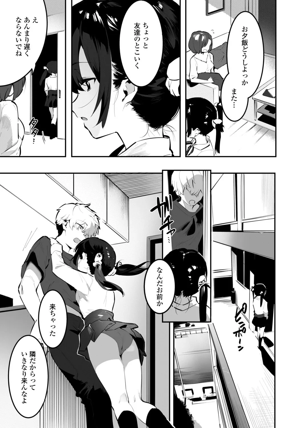 Page 362
