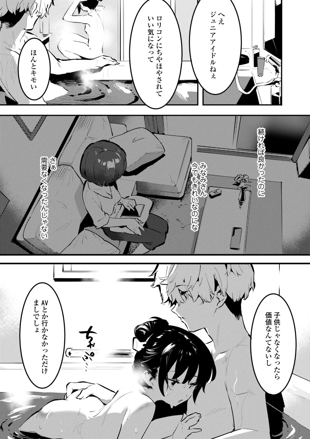 Page 368