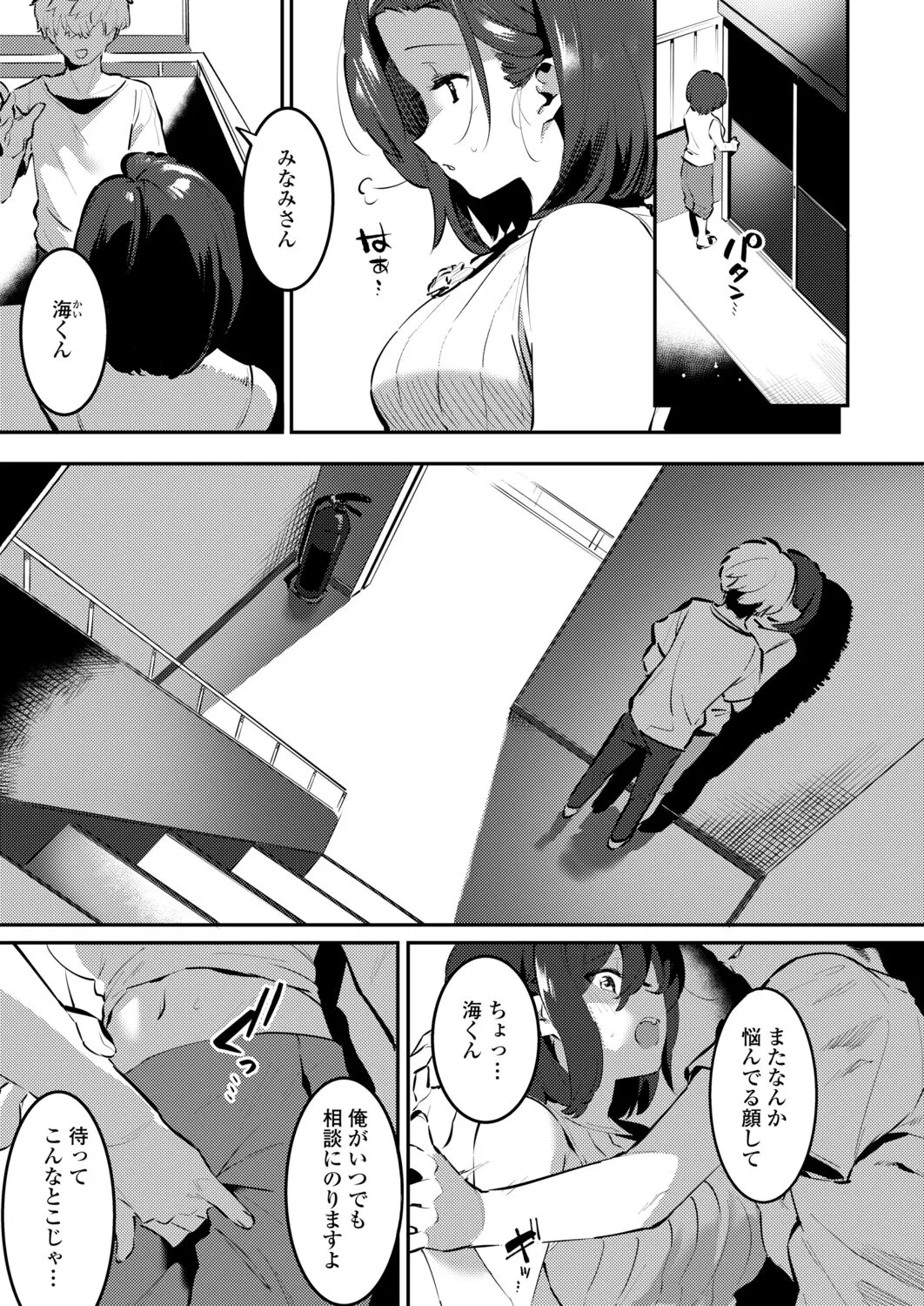 Page 370