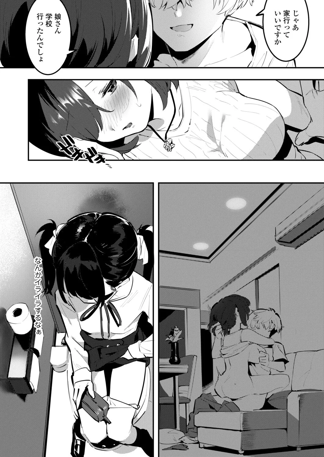 Page 371